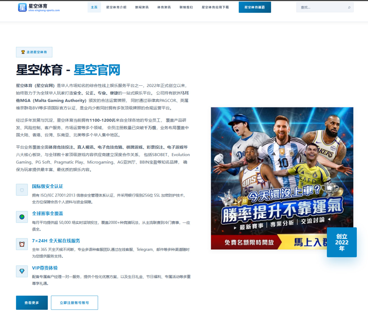 孙颖莎新周期混双试阵效果显现世乒赛前布局明朗 | 4399.com